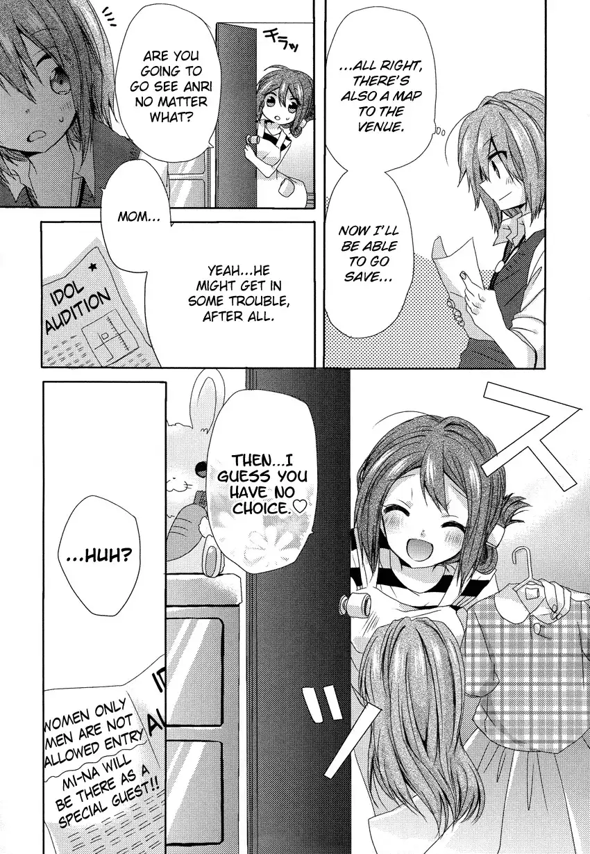 Oneechan ga Mamotte Ageru! Chapter 1 10
